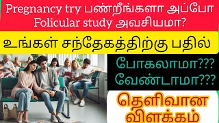 Follicular study details for pregnancy in tamilall doubts to clear in this video [upl. by Gabbi221]