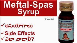 MeftalSpas Syrup Uses and Side Effects in Telugu  Dicyclomine Simethicone [upl. by Ycniuq]