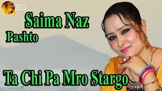 Ta Chi Pa Mro Stargo  Saima Naz amp Musharraf Bangash  HD Video [upl. by Hospers]