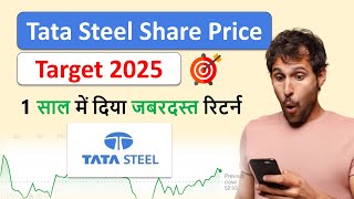 Tata Steel Share Price Target 2025Tata Steel Share Price Target 2030 Tata Steel Share Price Future [upl. by Winni]