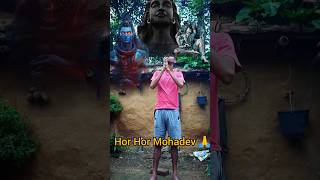 Hor Hor Mohadev Shambhu 🙏shorts viralshorts viralsong youtubeshorts trending [upl. by Rocky826]