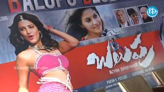 Ravi Teja Anjali At Balupu Movie Success Meet 01 [upl. by Saihttam]