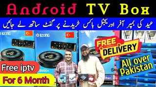 Android Tv box  Fully loaded android tv box  kakainfo [upl. by Ellekcim]