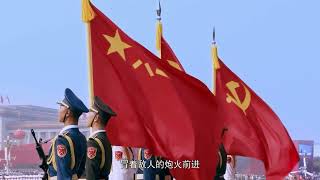 China National Anthem 2019 70th Anniversary of The People’s Republic of China [upl. by Nylasoj]