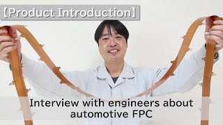 【Product Introduction】Interview with engineers about automotive FPC NOKMEKTEC [upl. by Olympia893]