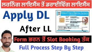 Driving Licence Apply Online 2023  Learning Licence To DL Punjab [upl. by Arakat]