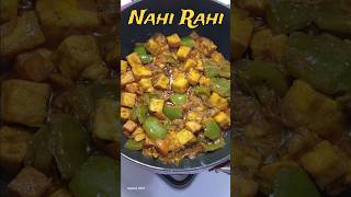 Sasural Me Nahi Rahi 😁  Shimla Mirch Paneer Recipe  shorts viralshorts makingfood america [upl. by Fitting]