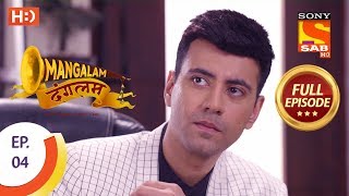 Mangalam Dangalam  Ep 4  Full Episode  16th November 2018 [upl. by Lednyc]