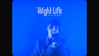 High Life Full ver  Riho Sayashi [upl. by Anaujit]