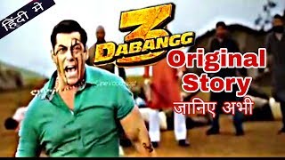 Dabbang 3 full story explained  bollywood gang [upl. by Fox]