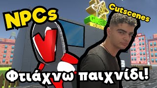 NPCs Cutscenes και άλλα ΜΙΑ ΜΕΡΑ ΣΤΗΝ ΖΩΗ ΕΝΟΣ ΦΟΙΤΗΤΗ  GAME DEVELOPER 3 [upl. by Otero951]