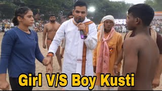 Girl VS Boy Kusti Dangal  Chhata Kusti Dangal  Janta Tak [upl. by Nylkoorb19]