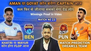 BEN vs PUN Kabaddi Dream11 Prediction  Dream11 Team Of Today Match  Kabaddi Dream11 Team Today [upl. by Aelanej]