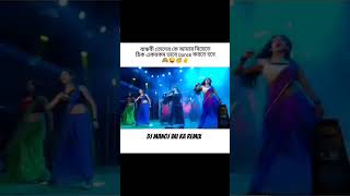 DJ Manoj vai ka remix song shortvideo reels viraldance [upl. by Leay303]