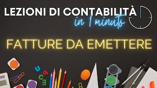 Cosa sono le Fatture da Emettere Te lo spiego in 1 minuto [upl. by Lime]