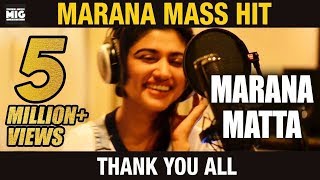 Marana Matta Lyric Video Song  New Year Song  STR  Oviya  Anita Udeep  Welcome2018 [upl. by Navis728]