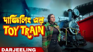 Darjeeling Toy Train Ride  দার্জিলিং এর টয় ট্রেন [upl. by Parthena856]