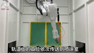 Orbital glue spraying machine Robotic automatic spraying and drying machine 轨道式喷胶机 机械手自动喷涂烘干一体机 [upl. by Solomon410]