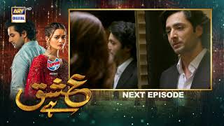 Ishq Hai Episode 19 amp 20  Presented by Express Power  Teaser  ARY Digital [upl. by Athalia]