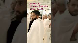 Mery gandy qadam or un ka haram laj rakhna khuda mn madine chlaviralshort viralislamicvideo duet [upl. by Hceicjow752]