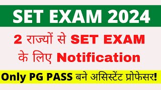 SET Exam Notification 2024 from Two States  State Eligibility Test  UGC NTA NET JRF 2024 Exam [upl. by Enirahtak]