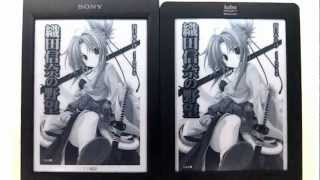 楽天「Kobo Touch」ファームウェア214と「Reader PRST2」でページ送り比較 [upl. by Zia873]