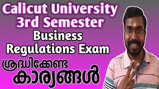 Calicut University 3rd Semester Business RegulationsExam Tips [upl. by Crelin]