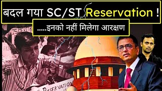 SCST Reservation  Supreme Court Give Landmark Judgment on quotCreamy Layerquot of STST Reservation [upl. by Nappy21]