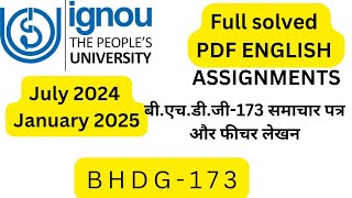 BHDG173 SOLVED ASSIGNMENT 202425 Hindi [upl. by Ahseikan]