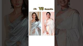 Alia vs samanta trending compare youtubeshorts ytshorts shorts vairalvideo reels samantha [upl. by Maleen]