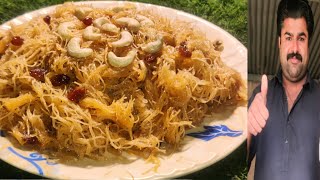 Meethi Seviyan Recipe Sawaiyan banane Ka Tarika by awan secertfoodkitchen [upl. by Muslim]