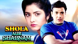 गोविंदा  Shola Aur Shabnam Full Movie  Govinda Divya Bharti  90s Romantic Hit Movie [upl. by Levy]