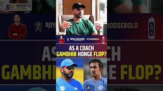 AS A COACH GAUTAM GAMBHIR HONGE FLOP gautamgambhir harbhajansingh [upl. by Eilssel]