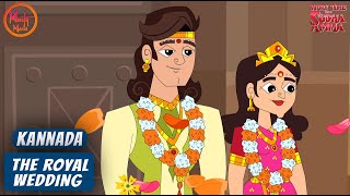 ರಾಯಲ್ ವೆಡ್ಡಿಂಗ್ ಕಥೆ  The Royal Wedding Kannada Moral Story  Story Time with Sudha Amma [upl. by Adnak742]