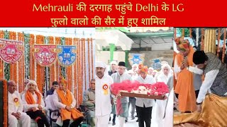 Delhi LG Mehrauli Kejriwal AAP MuslimDargah JournalistWasimFiroz [upl. by Leunad892]