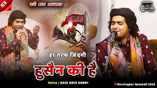 Rais Anis Sabri  मुहर्रम की रुला देने वाली क़व्वाली  Ya Hussain  Har Taraf Zindagi Hussain Ki Hai [upl. by Emery]