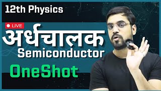 अर्द्धचालक इलेक्ट्रॉनिकी Semiconductor Electronics Mega OneShot  12th Physics  Ashish Sir Hindi [upl. by Zacarias]