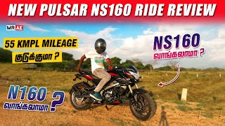 Best 160cc Bike இதுதானா   New Pulsar NS160 Ride Review Tamil  Mileage   வாங்கலாமா  வேணாமா [upl. by Nnaitsirhc]