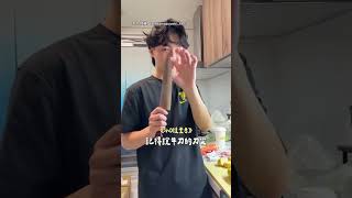 【學起來！】輕鬆省時不傷刀 教你玉米切法小技巧｜玉米｜切菜｜煮飯｜廚師｜小技巧 [upl. by Yrret987]