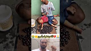 الله يشفيك، آمين🤲💔😭🙏 islamicchanl viral shorts [upl. by Mella810]