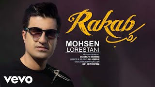 Mohsen Lorestani  Rakab  New Song Official Track [upl. by Eiclud]