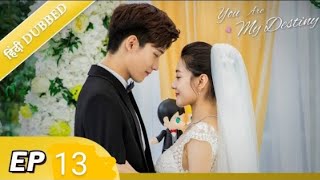 You are my destiny  EP 13  HindiUrdu Audio  Full episode in hindi  Chinese Drama [upl. by Ylera]