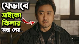 ডন লি যখন নিজেই সাইকো কিলার 😮Murderer Movie Explained In Bangla  Rupali Pordar Golpo [upl. by Hirai]