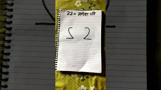 22  Ganpati Bappa How to draw step by step for beginners shorts [upl. by Johnathon]