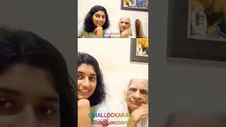 കൂട്ടക്സ്❤️❤️❤️ shots omallookaran youtubeshorts trending youtubevideos amma [upl. by Kielty]