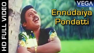 Ennudaiya Pondatti Video Song  Gopura Deepam Movie  Tamil Superhit Song [upl. by Jareen]