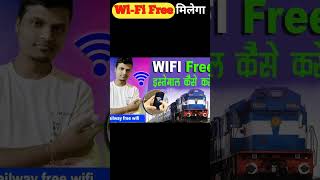 WiFi free मिलेगा 😱🤯🤫 WiFi free milega  ek tric se  hack  top3amazing youtubeshorts science [upl. by Raymonds]