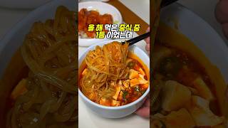 올 해 먹었던 중식 중 원탑이었는데 짬뽕 마파두부 짬뽕맛집 [upl. by Jacobs65]