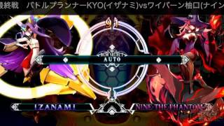 BBCFHades Izanami vs Nine the Phantom [upl. by Herwick901]