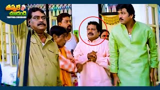 Rajendra Prasad And Kota Srinivasa Rao Telugu Full Comedy Scene  ThappakaChudandi9 [upl. by Kela]